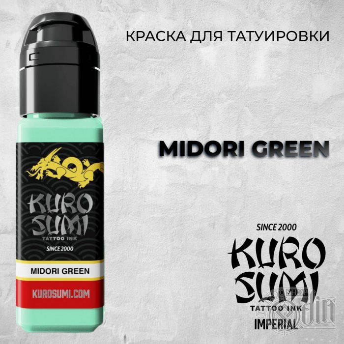 Краска для тату Выбери нужный цвет Midori Green